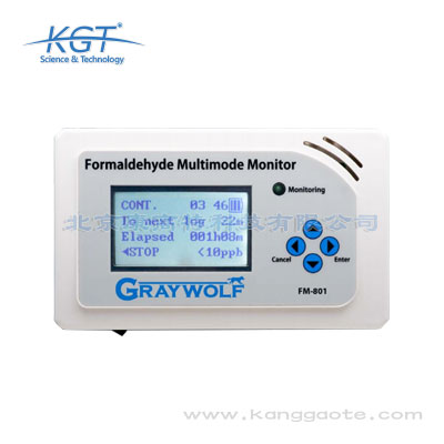 FM801多模式甲醛檢測儀