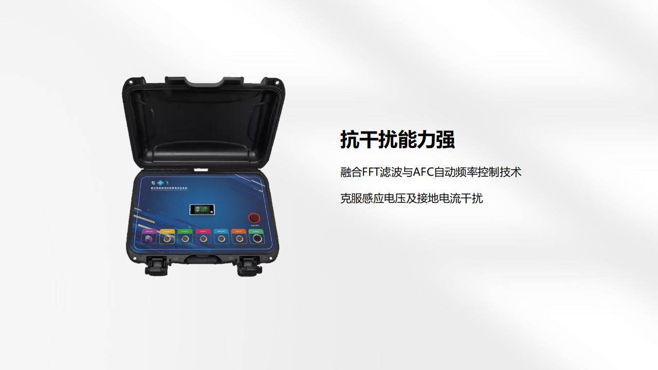 北京康高特 驁飛高壓電纜接地狀態(tài)帶電評估系統(tǒng)