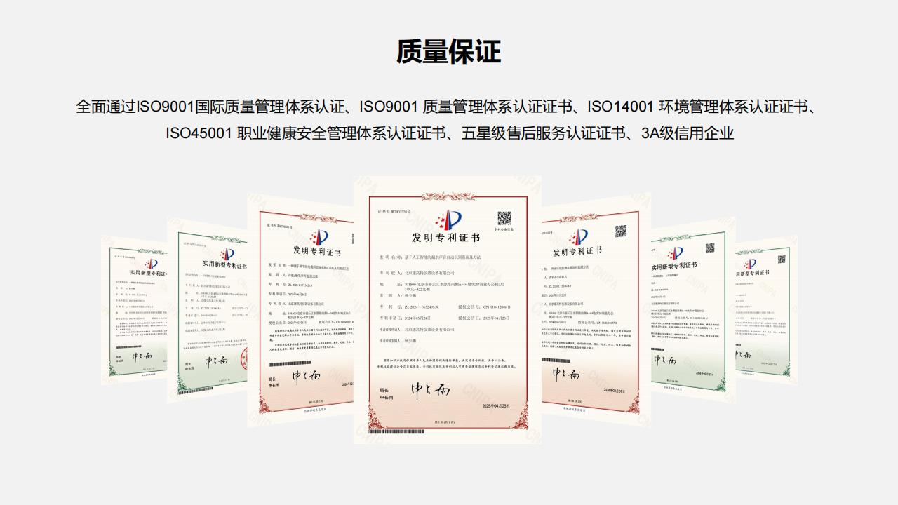 北京康高特 關羽 高能量電纜故障定位儀