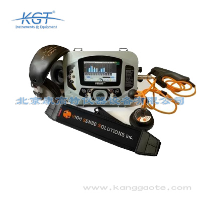 加拿大HSS PERIJA PLUS?管道泄漏探測儀
